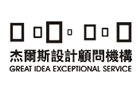 杰爾斯展覽展示 杰爾斯展覽展示
